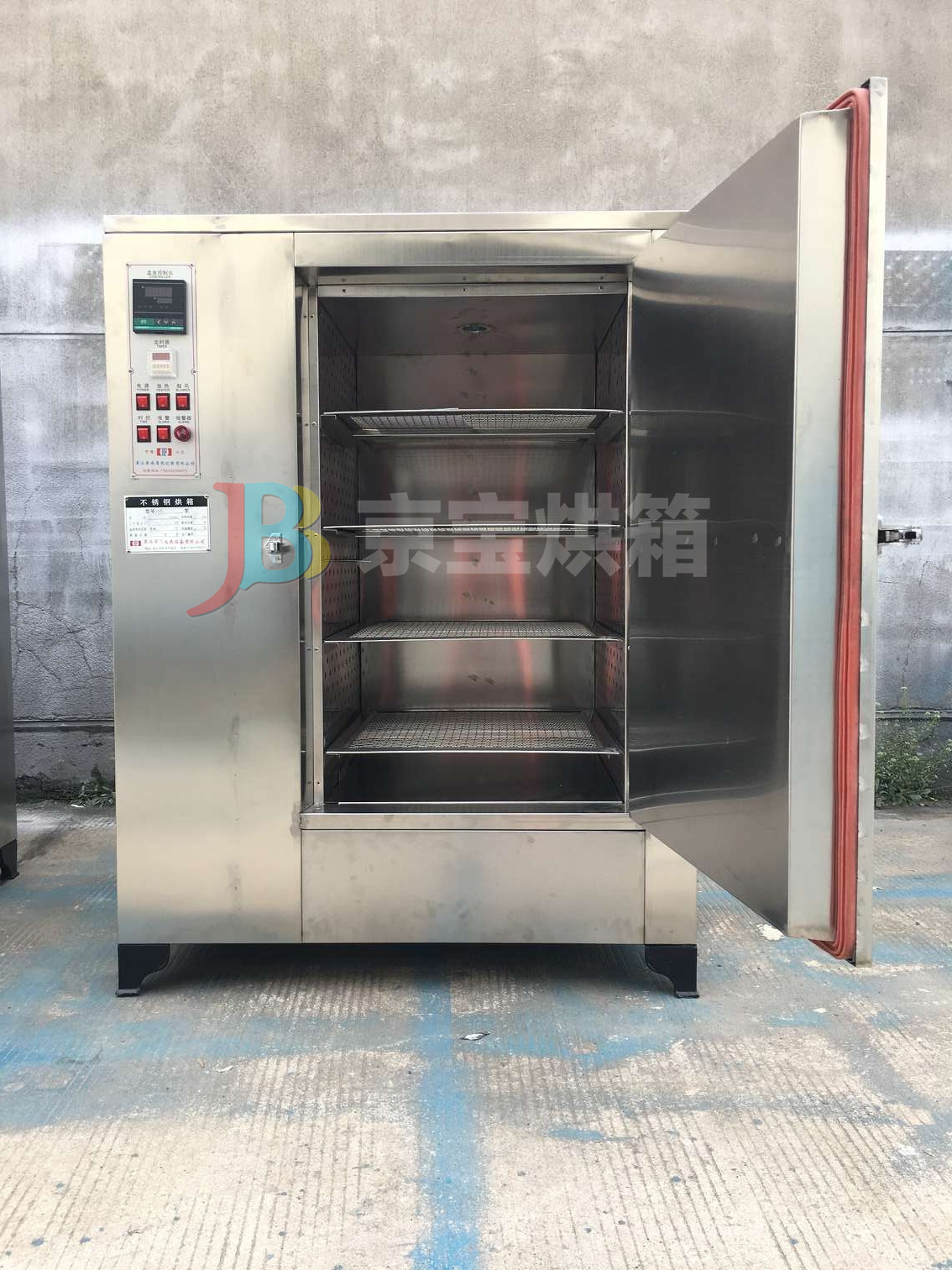 小型全不銹鋼烘箱